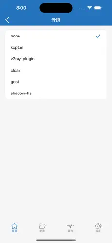 加速器梯子排行榜android下载效果预览图
