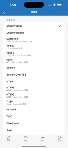 加速器梯子排行榜android下载效果预览图