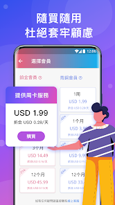 快连vip无限重置在哪android下载效果预览图